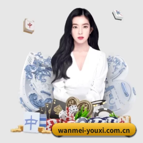 完美世界对战平台 APP
